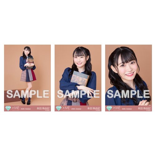 生写真セット(秋服)