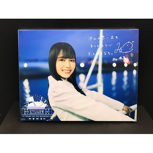 STU48【船上劇場STU48号 記念品】個別キャンバスボード