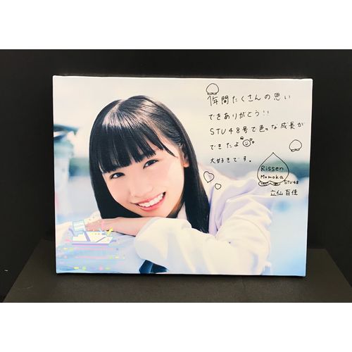 STU48【船上劇場STU48号 記念品】個別キャンバスボード