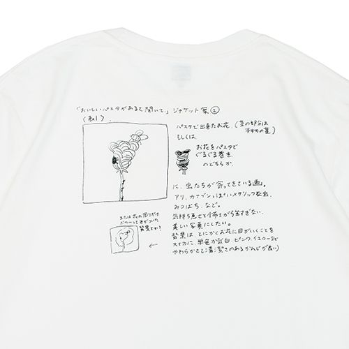 AIMYON 5 YEARS Tシャツ ～おいしいパスタがあると聞いて～ / XL