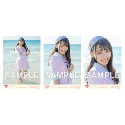 商品詳細ページ | =LOVE OFFICIAL SHOP | 生写真セット(「青春