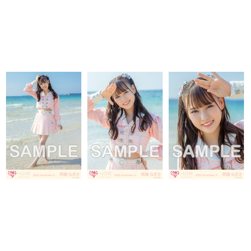 生写真セット(「青春“サブリミナル”」歌唱衣装)