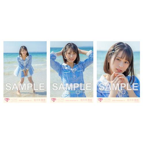 商品詳細ページ | =LOVE OFFICIAL SHOP | 生写真セット(「青春