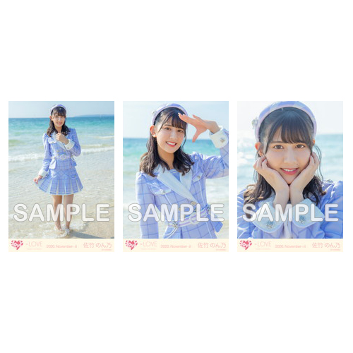 生写真セット(「青春“サブリミナル”」歌唱衣装)