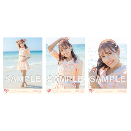 生写真セット(「青春“サブリミナル”」歌唱衣装)