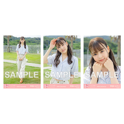 生写真セット(「青春“サブリミナル”」MV衣装)