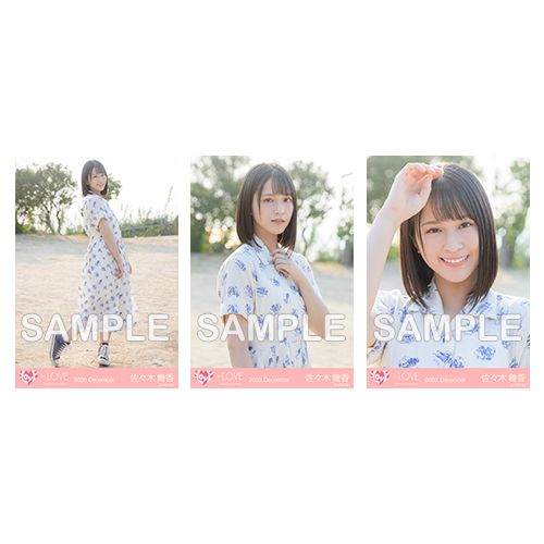 生写真セット(「青春“サブリミナル”」MV衣装)