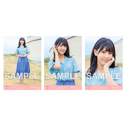 生写真セット(「青春“サブリミナル”」MV衣装)