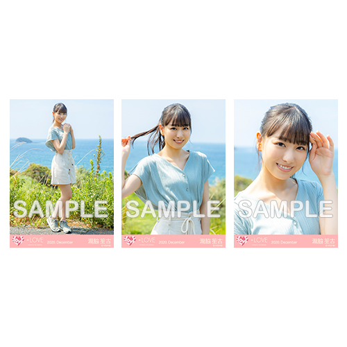 生写真セット(「青春“サブリミナル”」MV衣装)