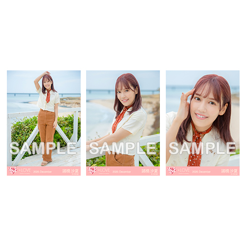 生写真セット(「青春“サブリミナル”」MV衣装)