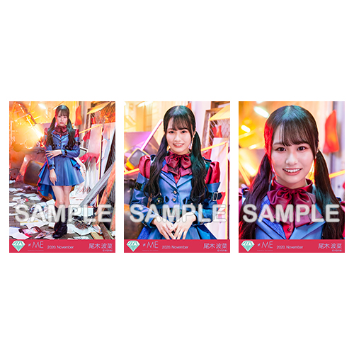 生写真セット(「P.I.C.」衣装)