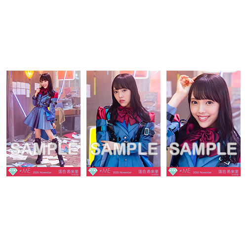 生写真セット(「P.I.C.」衣装)