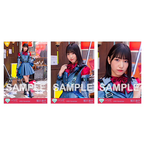 生写真セット(「P.I.C.」衣装)