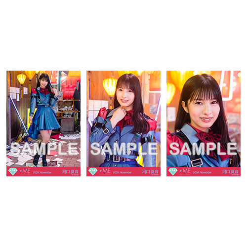 生写真セット(「P.I.C.」衣装)