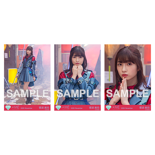 生写真セット(「P.I.C.」衣装)