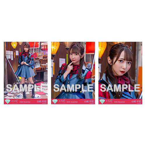 生写真セット(「P.I.C.」衣装)