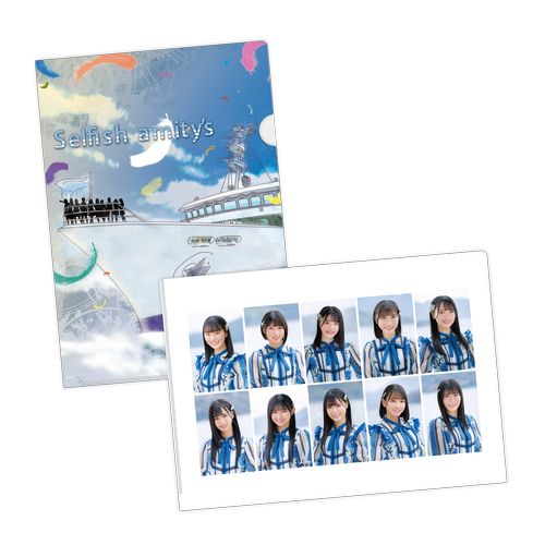 STU48 【SEPTプロデュース公演】クリアファイル2枚セット