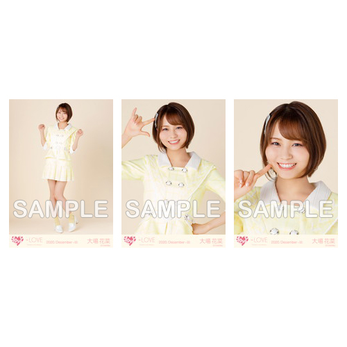 生写真セット(「青春“サブリミナル”」歌唱衣装②)