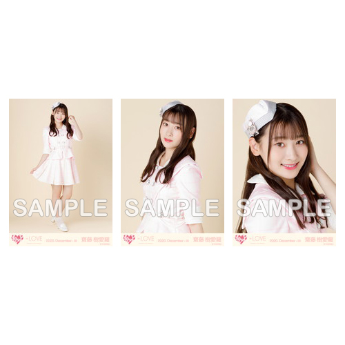 生写真セット(「青春“サブリミナル”」歌唱衣装②)