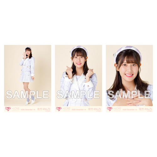 生写真セット(「青春“サブリミナル”」歌唱衣装②)