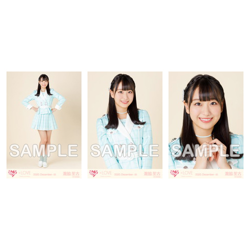 生写真セット(「青春“サブリミナル”」歌唱衣装②)