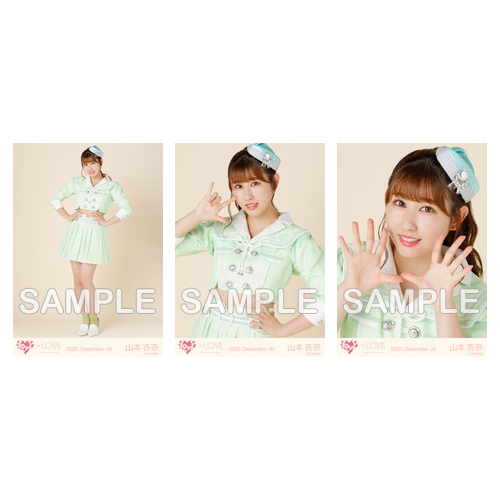 生写真セット(「青春“サブリミナル”」歌唱衣装②)