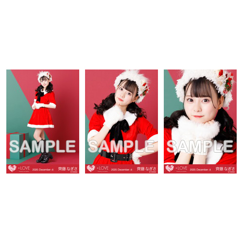 生写真セット(サンタ衣装)