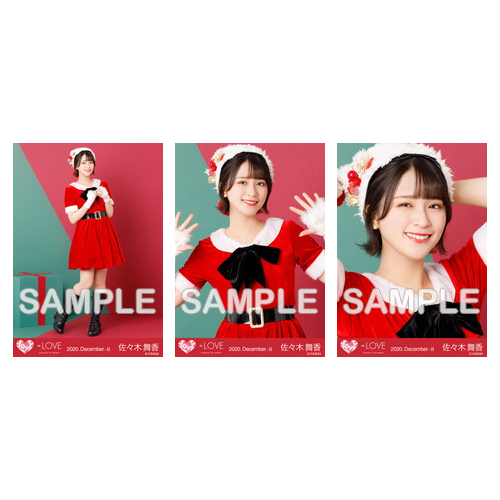 生写真セット(サンタ衣装)