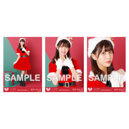 生写真セット(サンタ衣装)