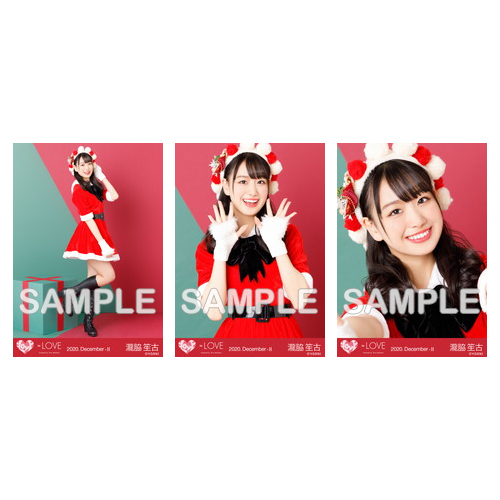 生写真セット(サンタ衣装)