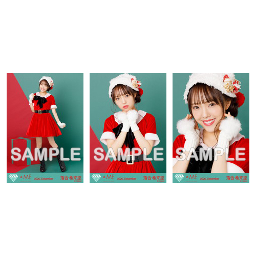 生写真セット(サンタ衣装)