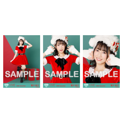 生写真セット(サンタ衣装)