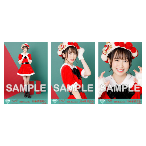 生写真セット(サンタ衣装)