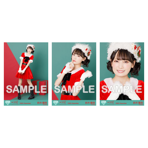 生写真セット(サンタ衣装)