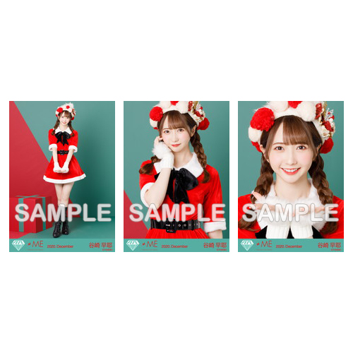 生写真セット(サンタ衣装)