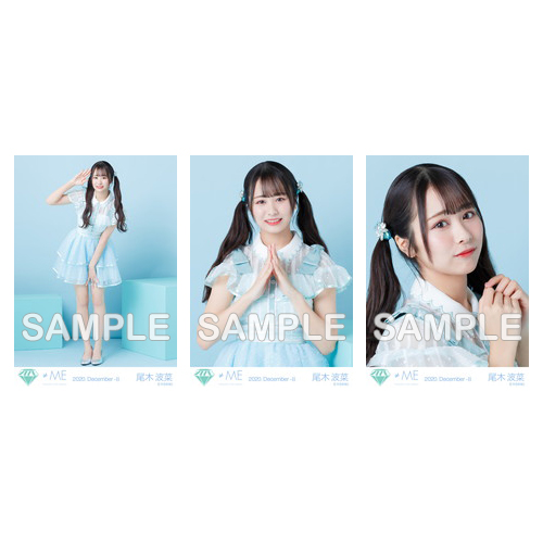 特別公演開催記念生写真セット(キラキラ衣装)