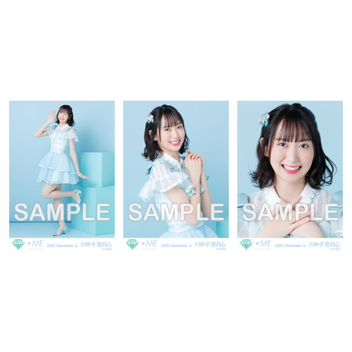 特別公演開催記念生写真セット(キラキラ衣装)