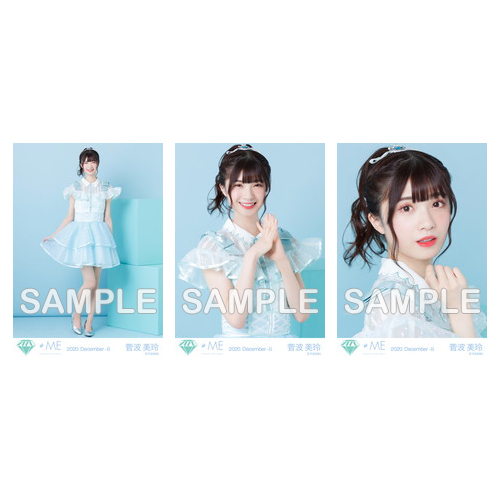 特別公演開催記念生写真セット(キラキラ衣装)