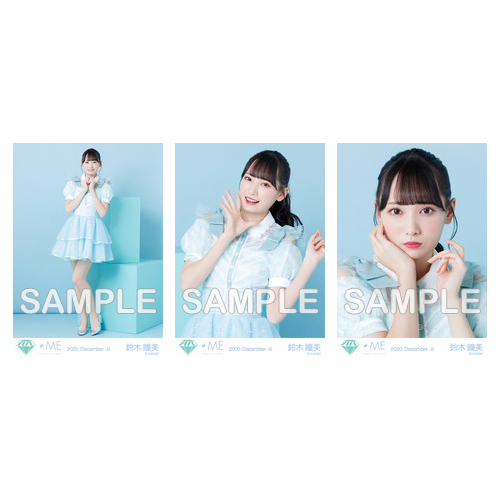 特別公演開催記念生写真セット(キラキラ衣装)