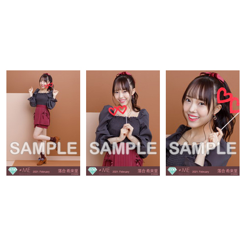 生写真セット(バレンタイン2021)