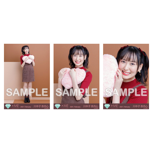 生写真セット(バレンタイン2021)