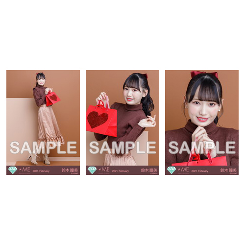 生写真セット(バレンタイン2021)