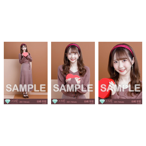 生写真セット(バレンタイン2021)