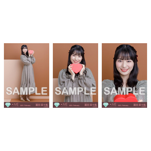 生写真セット(バレンタイン2021)