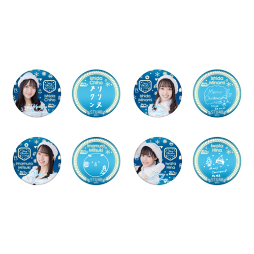 STU48 【Christmas 2020】個別缶バッジ2個セット