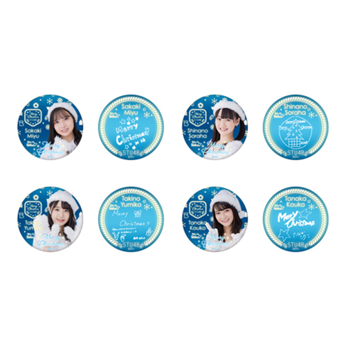 STU48 【Christmas 2020】個別缶バッジ2個セット