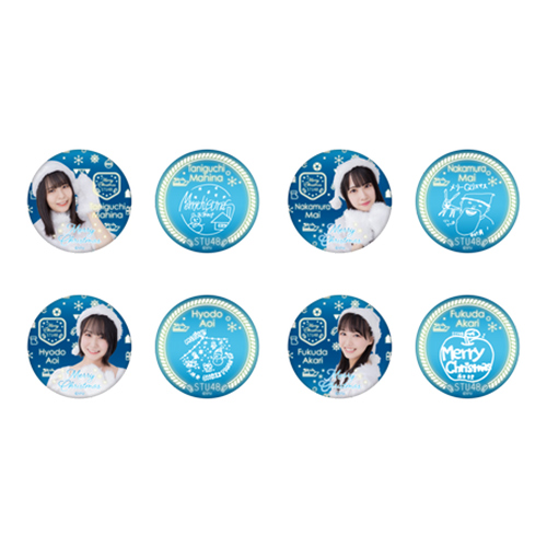 STU48 【Christmas 2020】個別缶バッジ2個セット