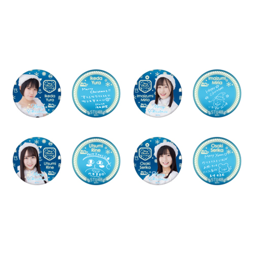 STU48 【Christmas 2020】個別缶バッジ2個セット