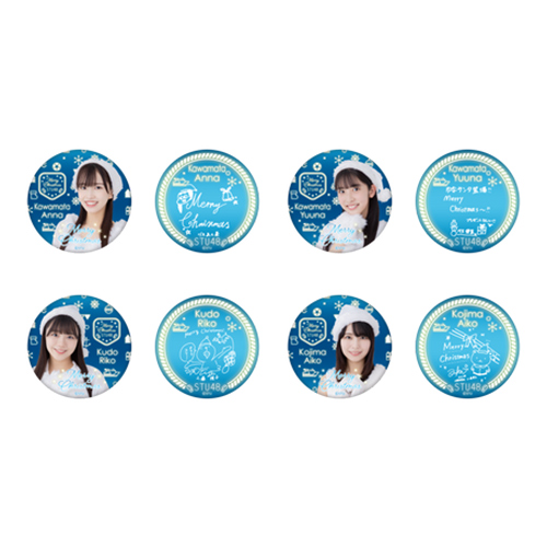 STU48 【Christmas 2020】個別缶バッジ2個セット