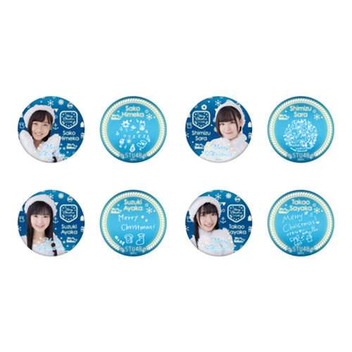 STU48 【Christmas 2020】個別缶バッジ2個セット